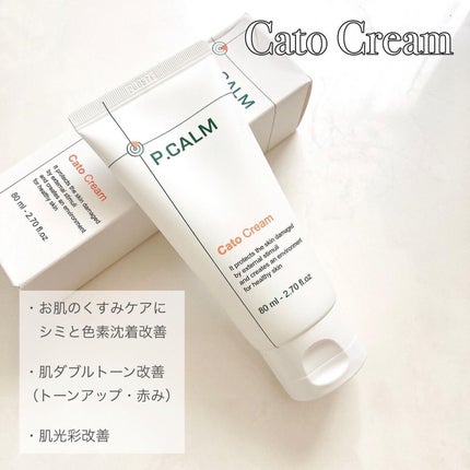 アンダーポアフォームクレンザー/P.CALM/洗顔フォームを使ったクチコミ(3枚目)