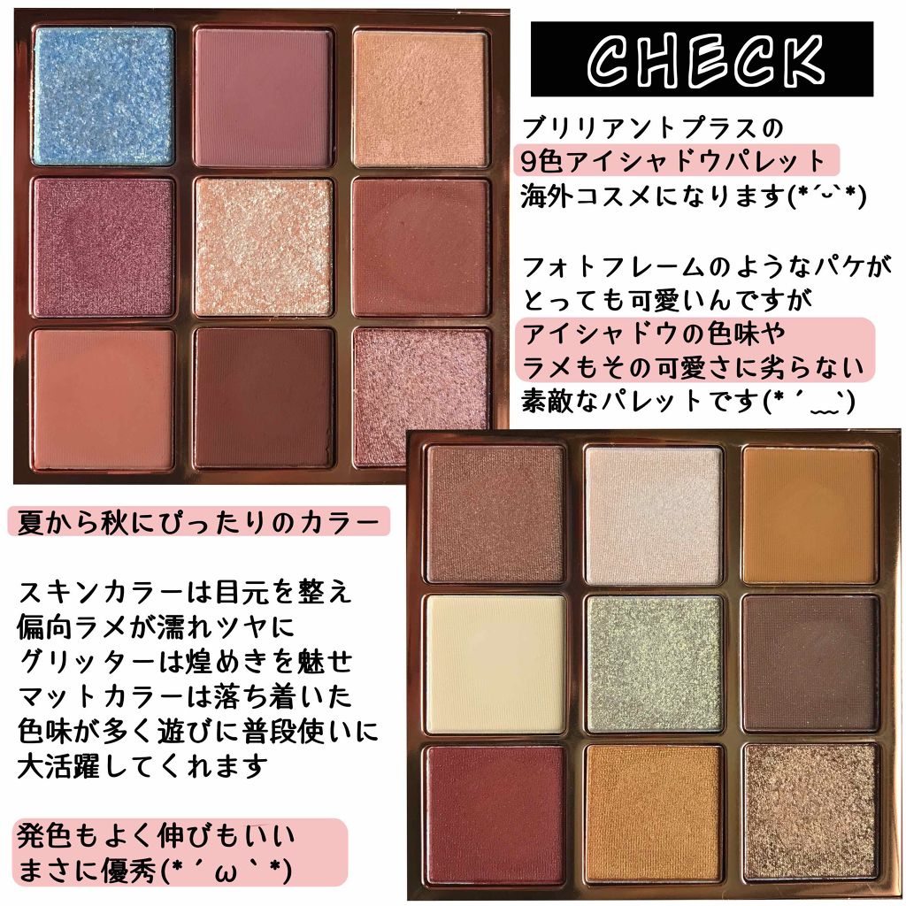 VenusMarble 9色アイシャドウパレット/Venus Marble/アイシャドウパレットを使ったクチコミ（2枚目）