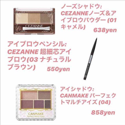パーフェクトマルチアイズ/キャンメイク/アイシャドウパレットを使ったクチコミ(3枚目)