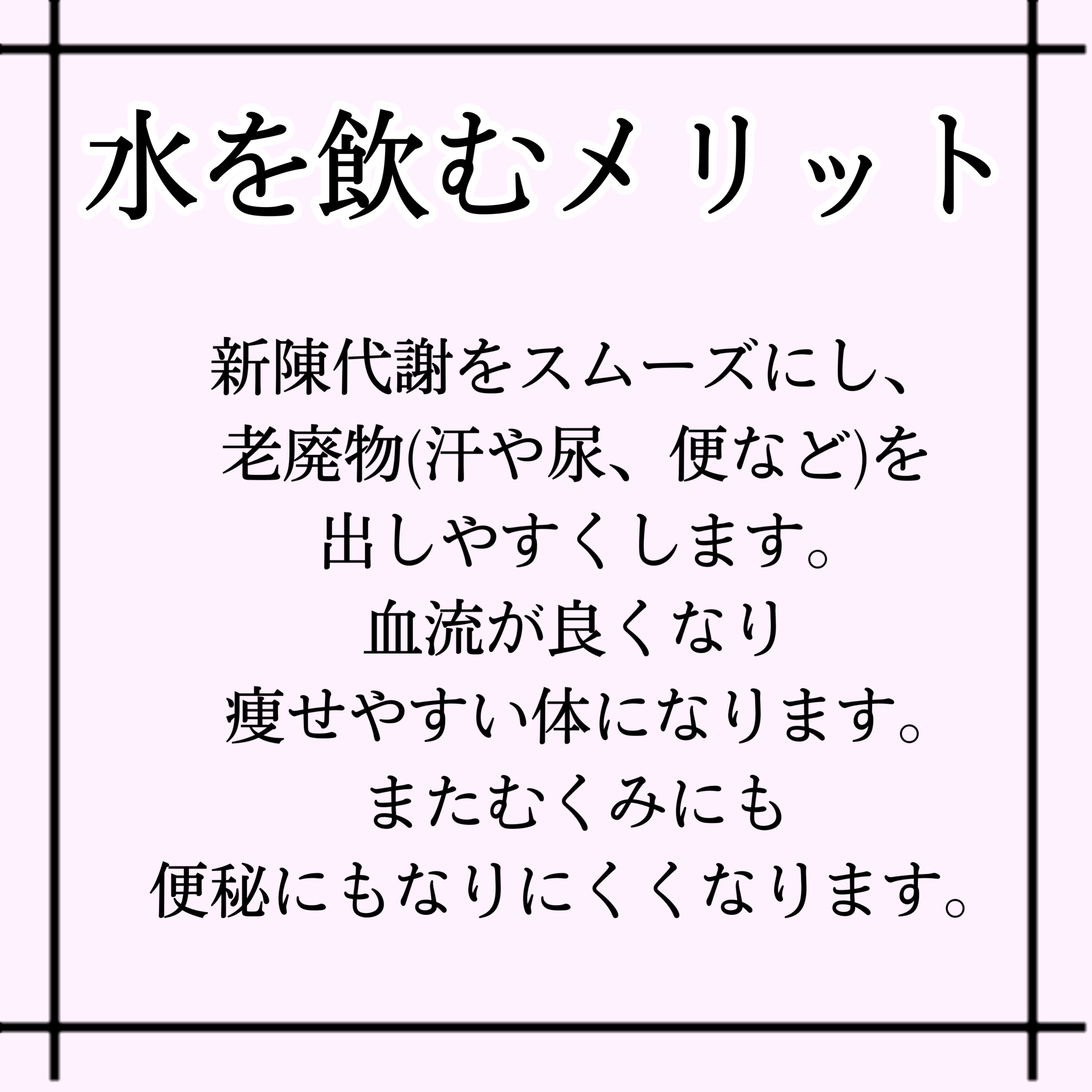 ナチュラルミネラルウォーター エビアン/エビアン/ミネラルウォーターを使ったクチコミ（2枚目）
