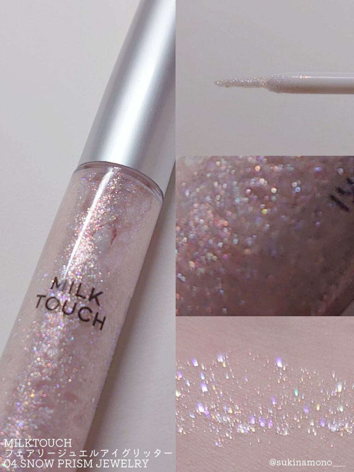 オールデイ ロング アンド カール マスカラ/Milk Touch/マスカラを使ったクチコミ(2枚目)