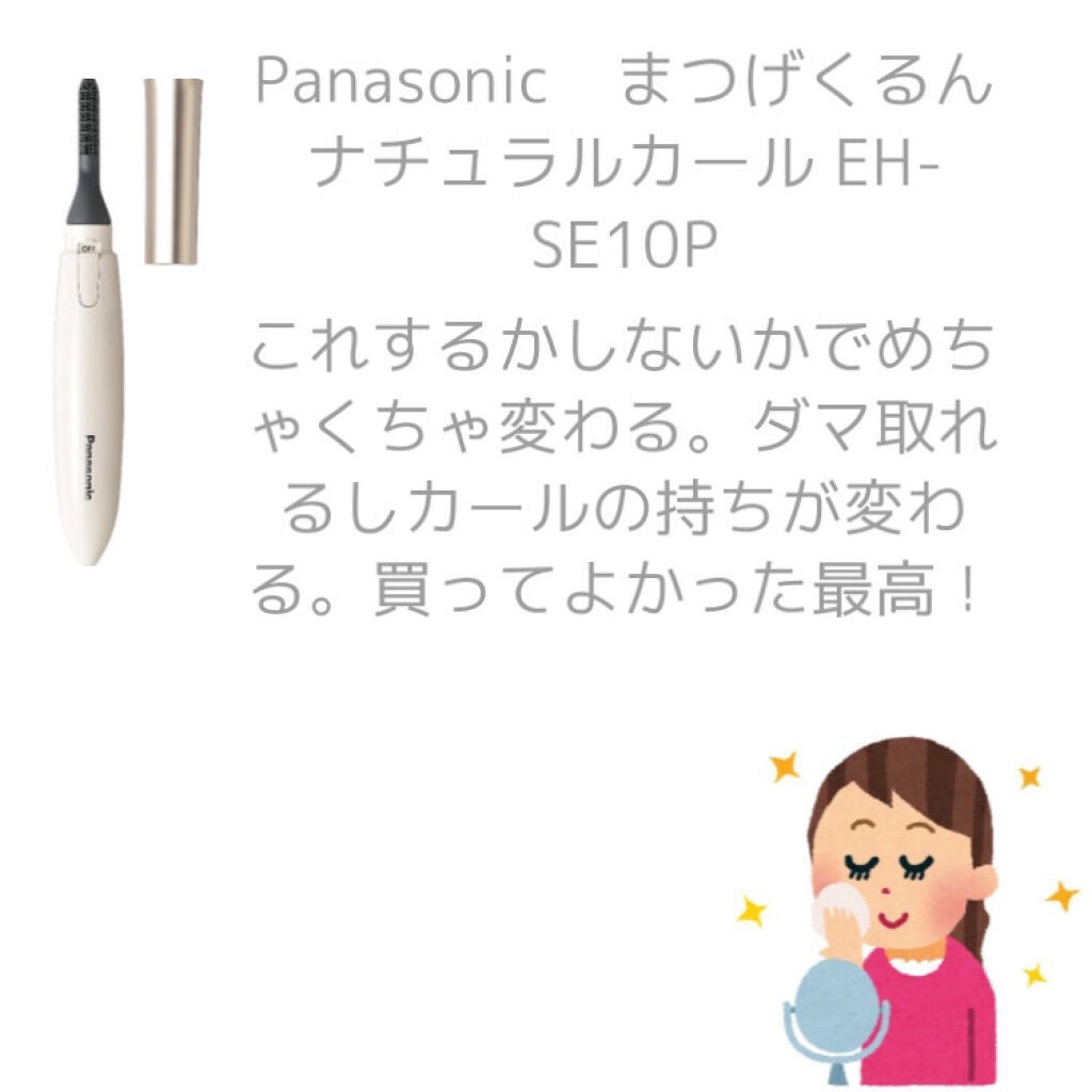 ReVIA 1day/ReVIA/ワンデー(1DAY)カラコンを使ったクチコミ(4枚目)