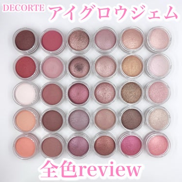 アイグロウジェム スキンシャドウ 18G burgundy gleam/DECORTÉ/ジェル・クリームアイシャドウを使ったクチコミ（1枚目）