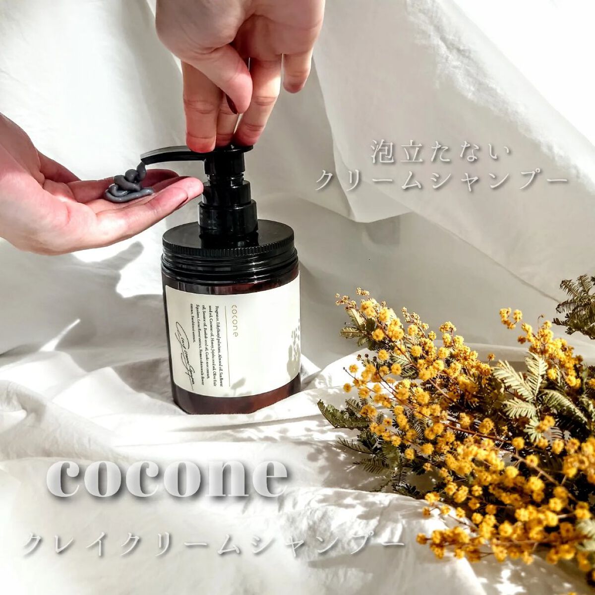 クレイクリームシャンプー（モイスト）/cocone/市販シャンプーを使ったクチコミ（1枚目）