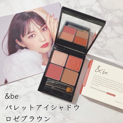 &be パレットアイシャドウ/&be/アイシャドウパレットを使ったクチコミ(2枚目)