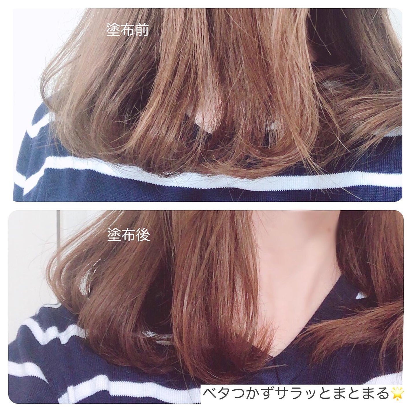 トリートメントバーム/LILAY/ヘアバームを使ったクチコミ(3枚目)