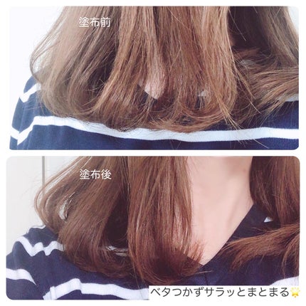 トリートメントバーム/LILAY/ヘアバームを使ったクチコミ(3枚目)