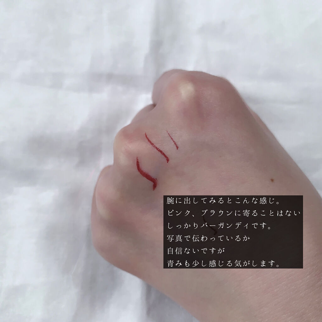 リキッドアイライナーWP		 バーガンディ/キングダム/リキッドアイライナーを使ったクチコミ（3枚目）