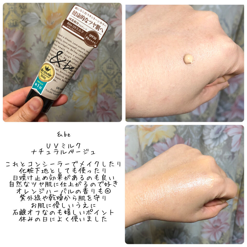 ショコラスウィート アイズ/リンメル ロンドン/アイシャドウパレットを使ったクチコミ（3枚目）