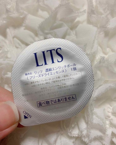 リッツ リバイバル うるおい玉のクチコミ「 #LITS #うるおい玉を6日間使ってみた！
化粧水に溶かして使うだけ
濃縮コラーゲン×植物.....」（2枚目）