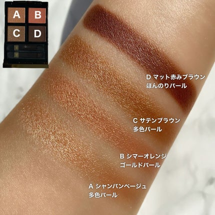 アイ カラー クォード C /TOM FORD BEAUTY/アイシャドウパレットを使ったクチコミ(4枚目)