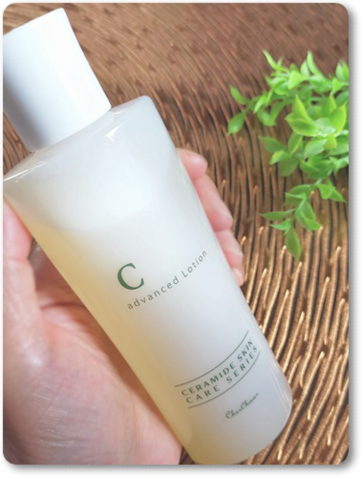 アドバンストローションＣ/シェルシュール/化粧水を使ったクチコミ（1枚目）