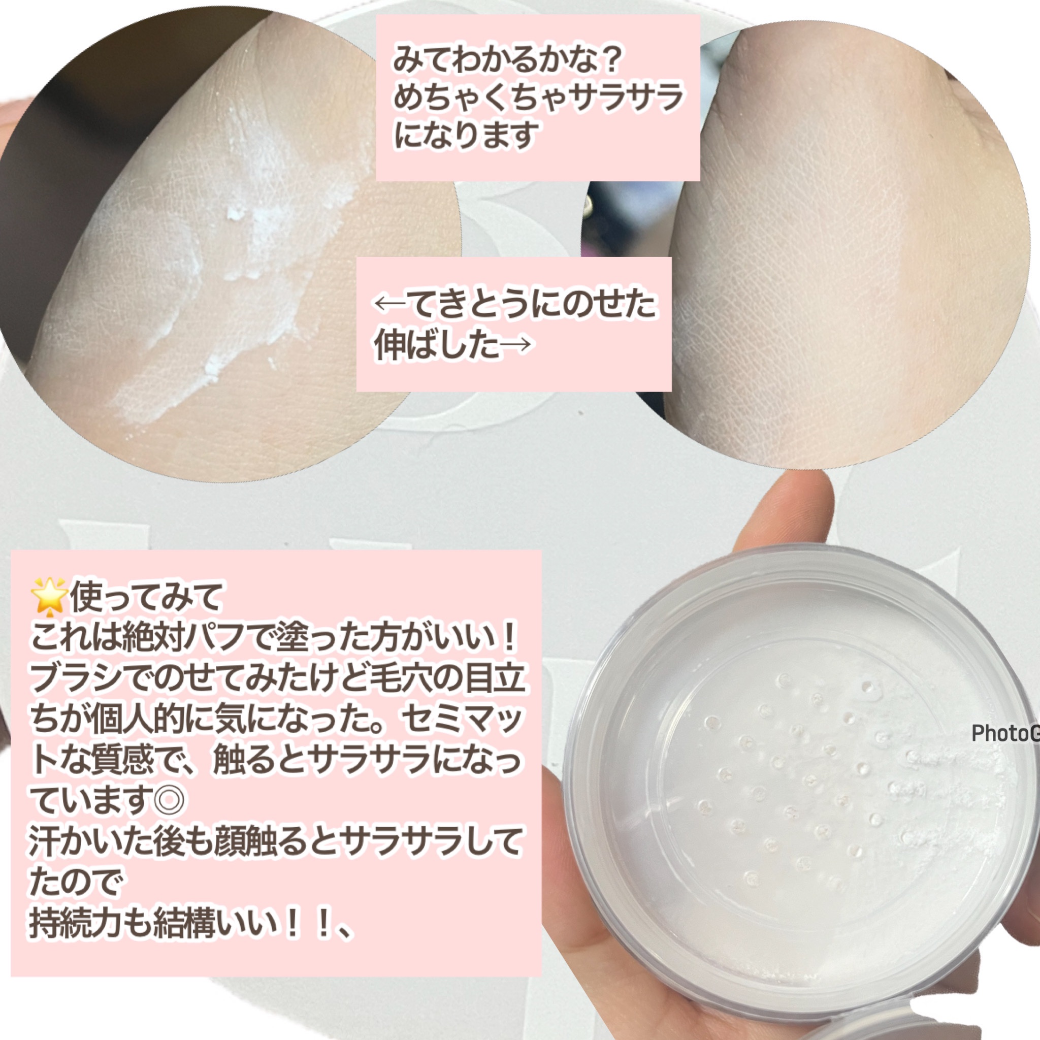 セラムフィット ルースフェイスパウダー 01  クリア/ByUR/ルースパウダーを使ったクチコミ（3枚目）