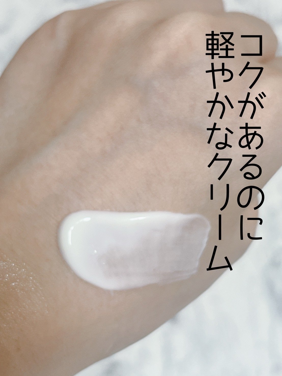 フォーザエフ 薬用 リンクルクリア ハンド UV /ナリスアップ/ハンドクリームを使ったクチコミ（2枚目）