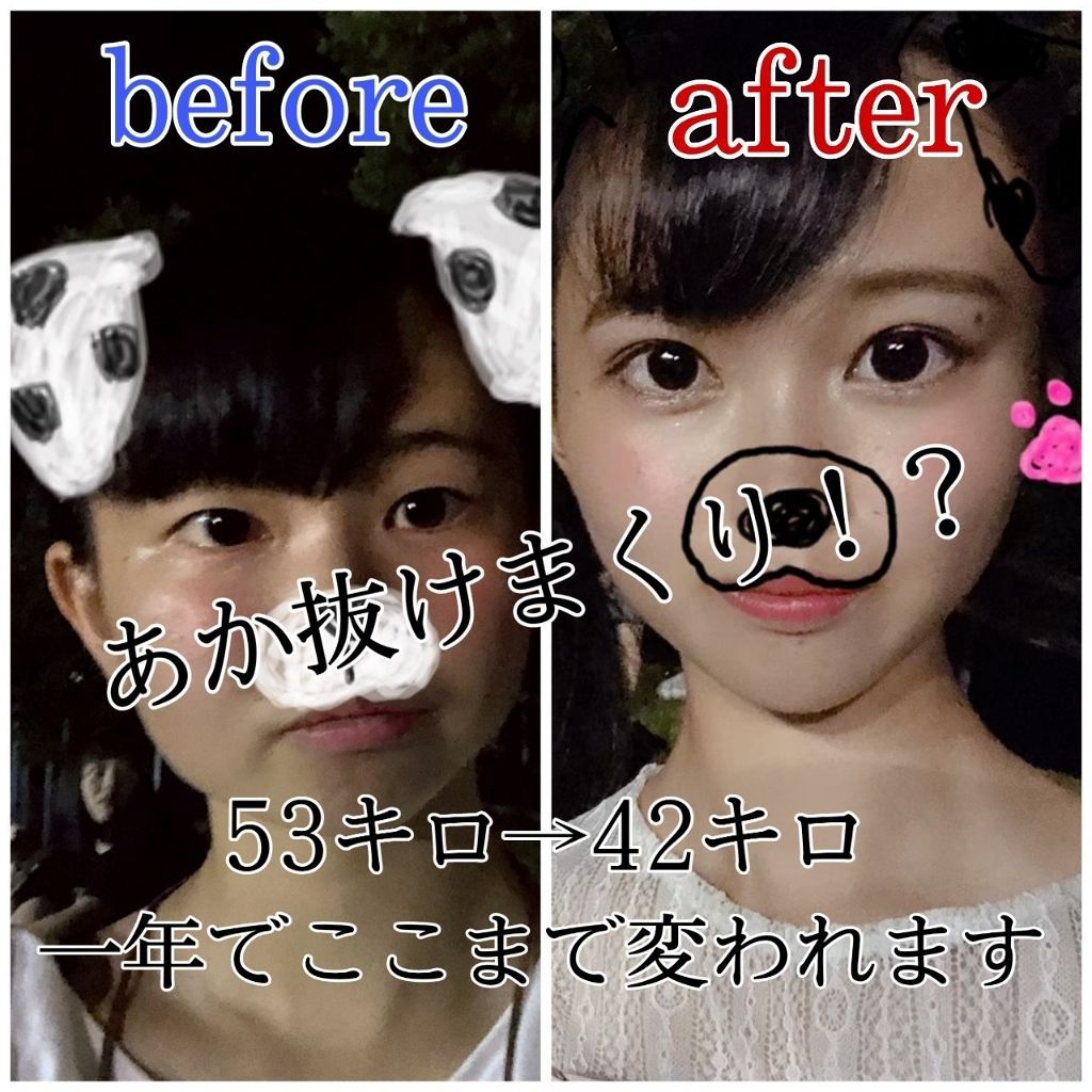 ウォッシャブル コールド クリーム/ちふれ/クレンジングクリームを使ったクチコミ（1枚目）