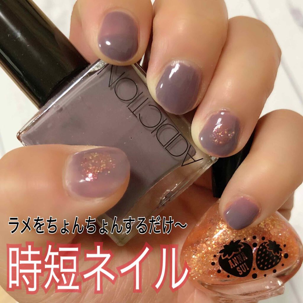 ザ ネイルポリッシュ 024C Pink Sand ピンクサンド/ADDICTION/マニキュアを使ったクチコミ（1枚目）