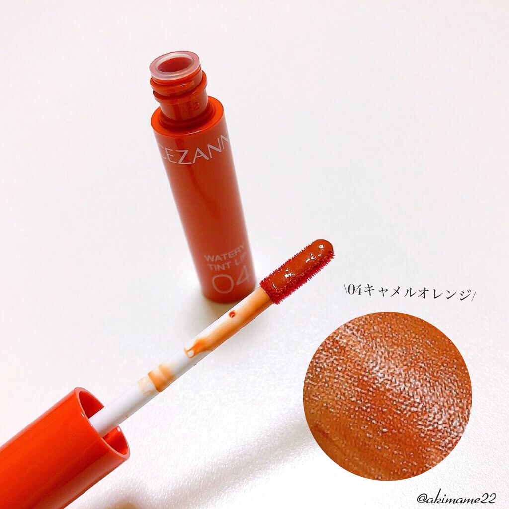ウォータリーティントリップ/CEZANNE/リップティントを使ったクチコミ(8枚目)