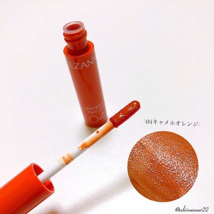 ウォータリーティントリップ/CEZANNE/リップティントを使ったクチコミ(8枚目)