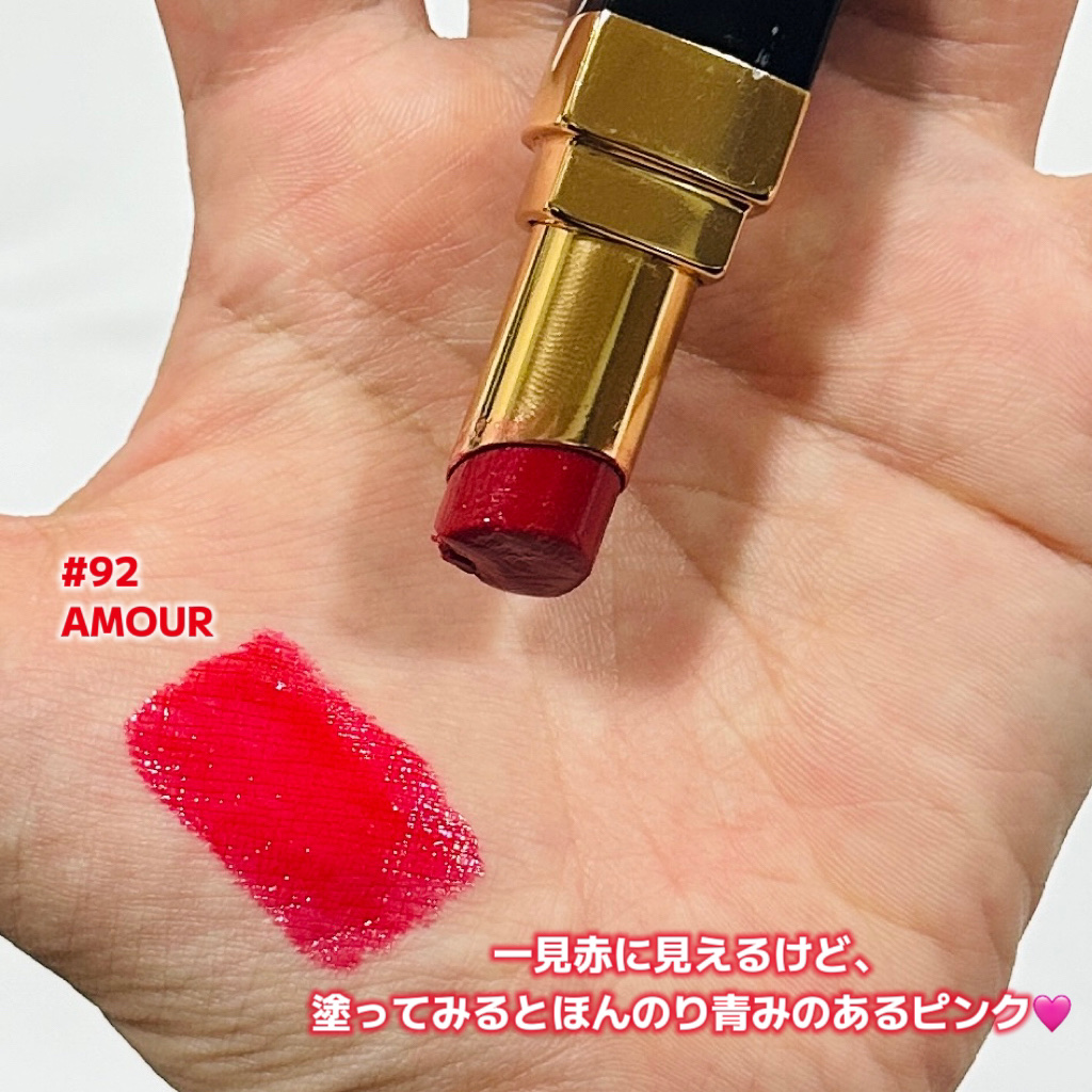 ルージュ ココ フラッシュ/CHANEL/口紅を使ったクチコミ（2枚目）