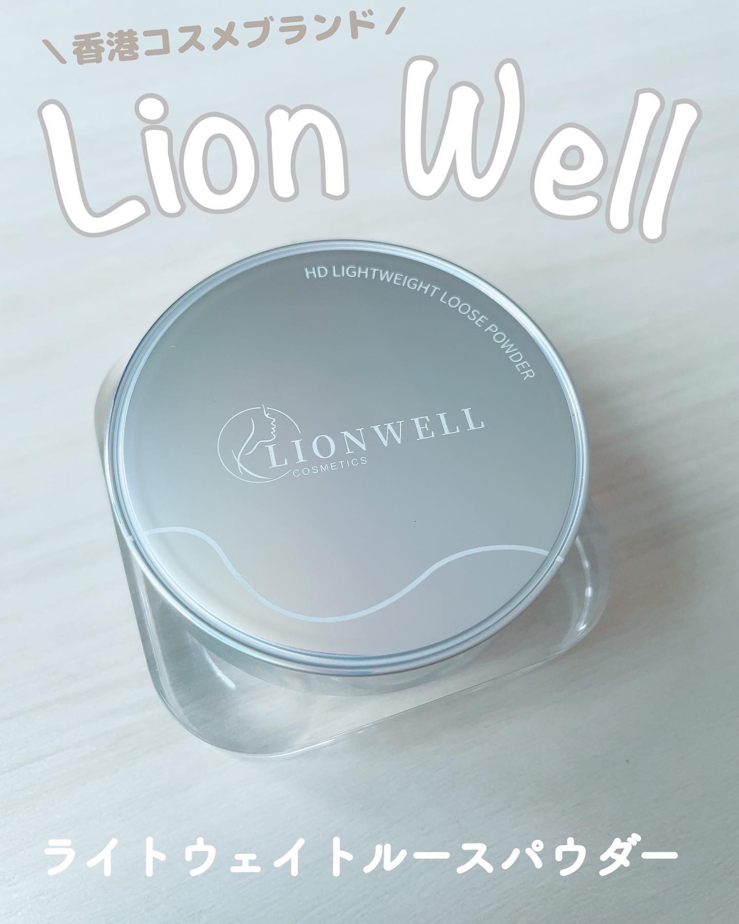 ライトウェイト ルースパウダー/LionWell（ライオンウェル）/ルースパウダーを使ったクチコミ（1枚目）