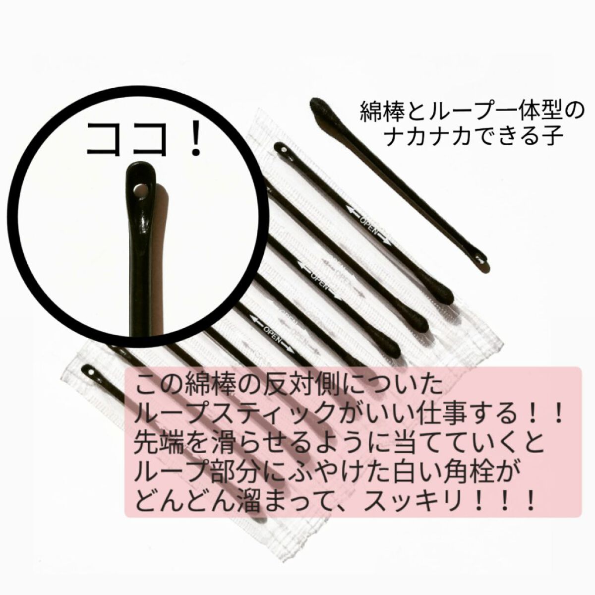 ナチュラルマイルドクリアノーズパック/ilso/シートマスク・パックを使ったクチコミ(5枚目)