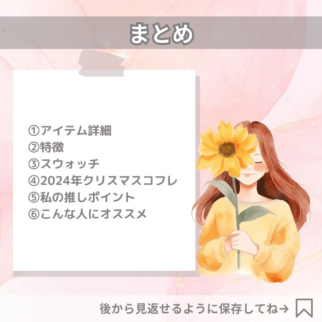 シャネル ルージュ ココ ボーム/CHANEL/口紅を使ったクチコミ(8枚目)