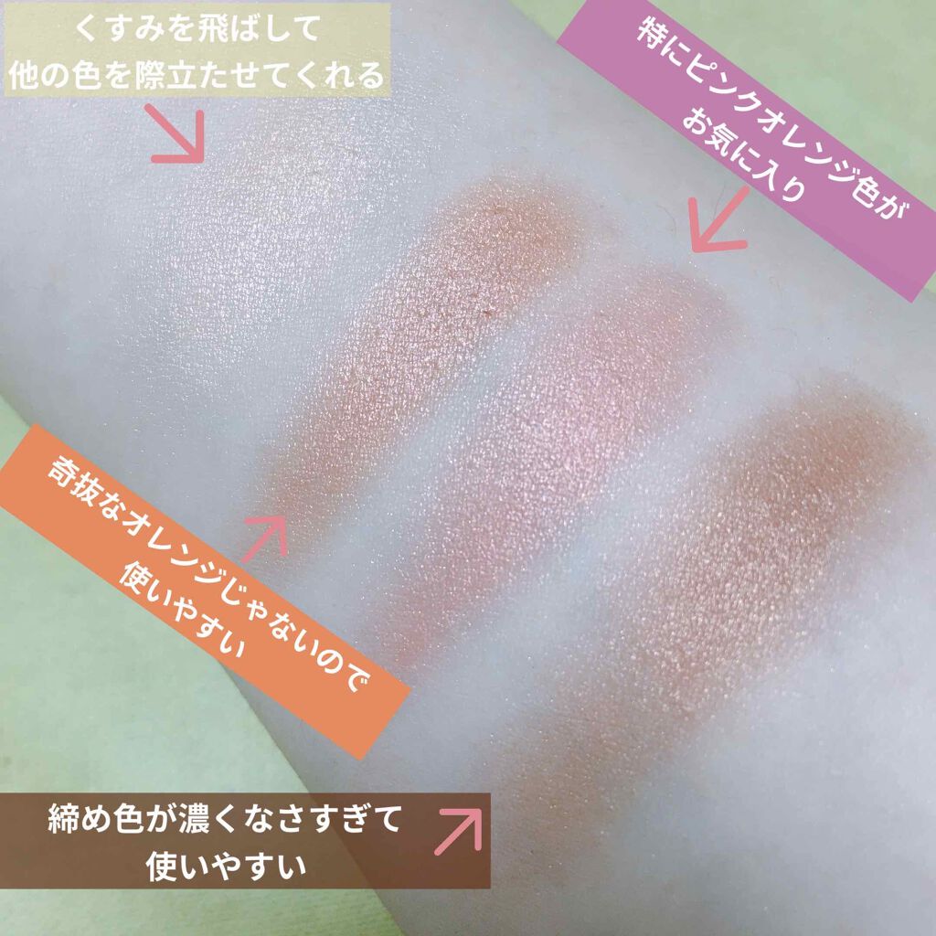 デザイニングブラウンアイズ/KATE/アイシャドウパレットを使ったクチコミ(2枚目)