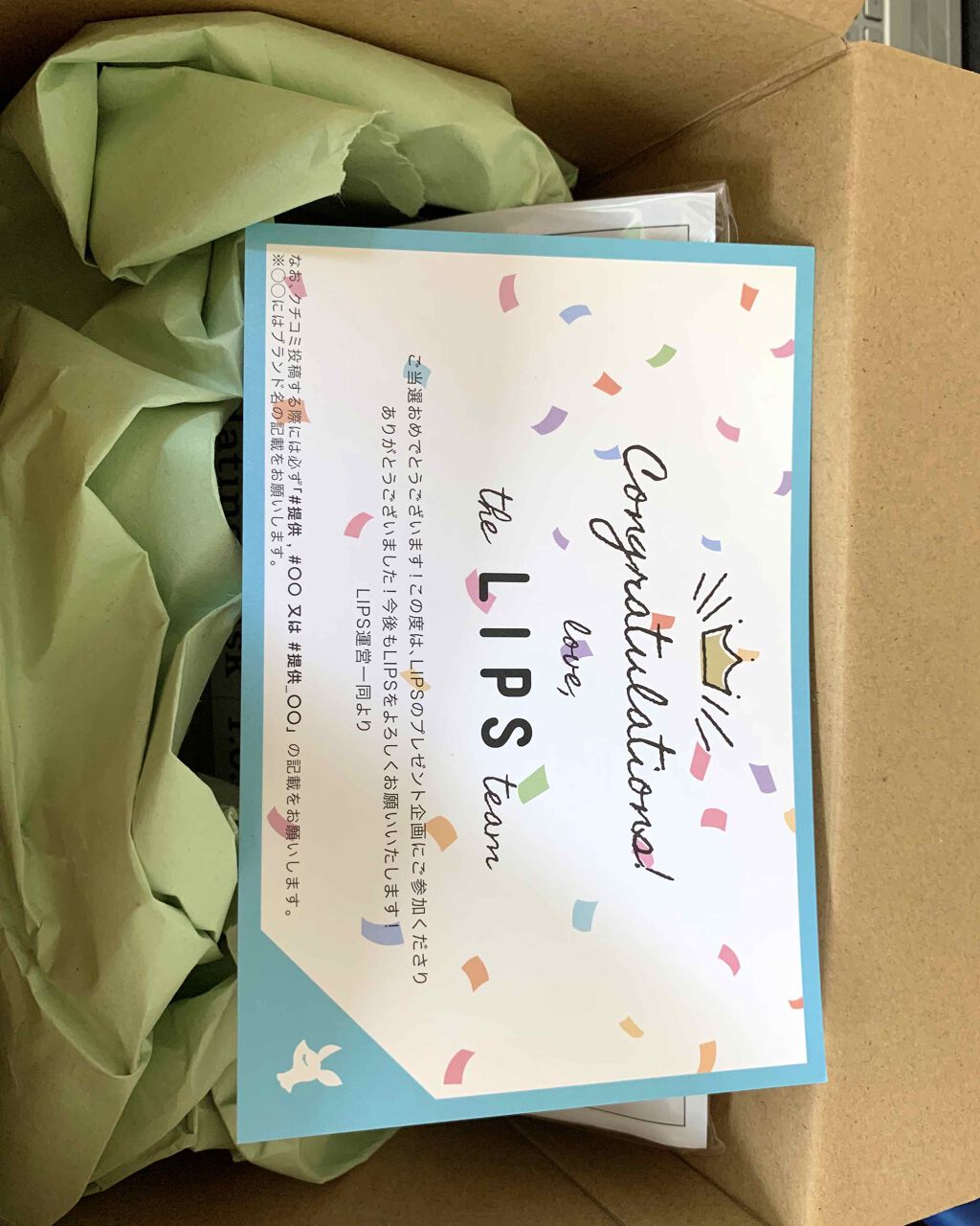 Updating Mask 1.0.0 5タイプセット 1セット5枚入り/meol/シートマスク・パックを使ったクチコミ（2枚目）