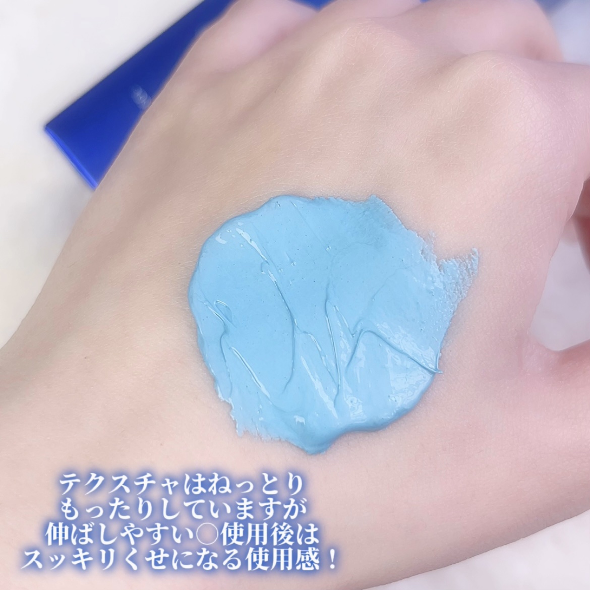 ゼロ毛穴クレイパック/MEDICUBE/洗い流すパック・マスクを使ったクチコミ（3枚目）