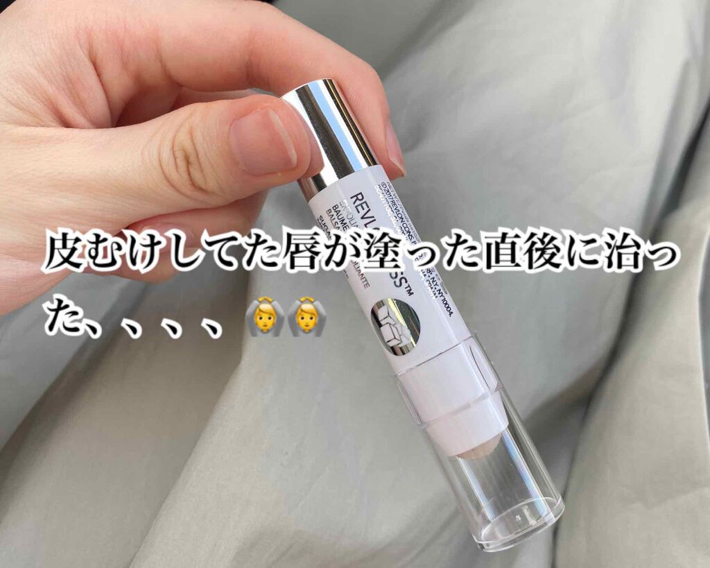 レブロン キス シュガー スクラブ/REVLON/リップスクラブを使ったクチコミ(1枚目)