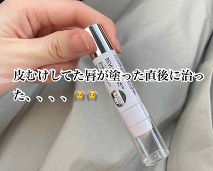 レブロン キス シュガー スクラブ/REVLON/リップスクラブを使ったクチコミ(1枚目)