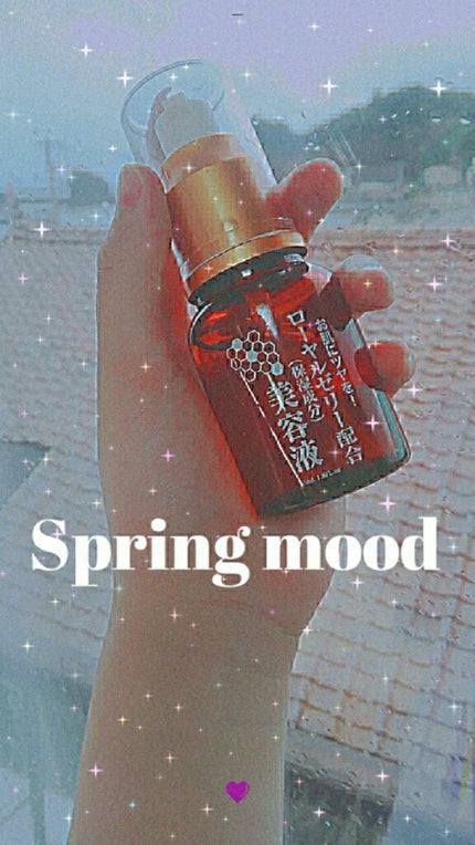 ローヤルゼリー配合 栄養ローション/DAISO/美容液を使ったクチコミ(1枚目)