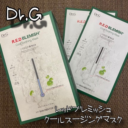 レッドB・Cクールスージングマスク/Dr.G/シートマスク・パックを使ったクチコミ(1枚目)