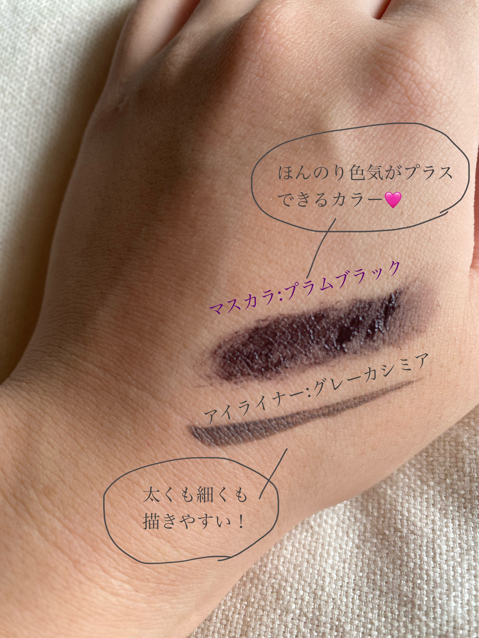 パーフェクトエクステンション マスカラ for カール/D-UP/マスカラを使ったクチコミ（2枚目）