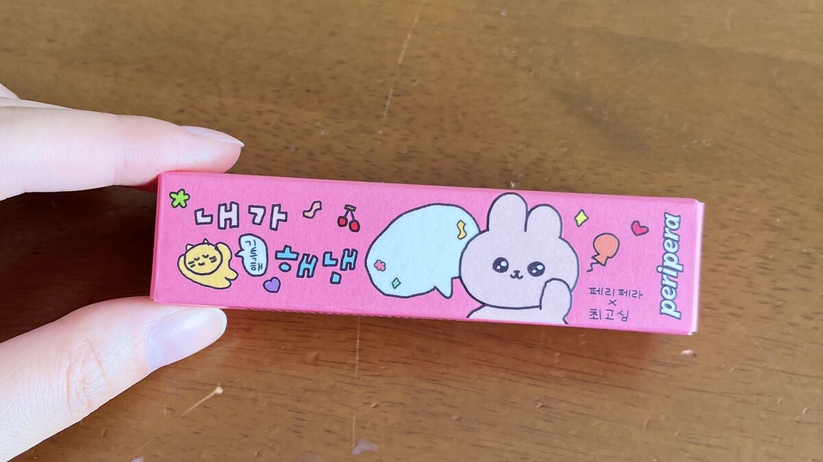 ペリペラ インク ムード グロイ ティント/PERIPERA/リップティントを使ったクチコミ（2枚目）