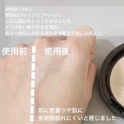 フェイスアップ プレストパウダー SPF23 / PA++/COVERMARK/プレストパウダーを使ったクチコミ(2枚目)