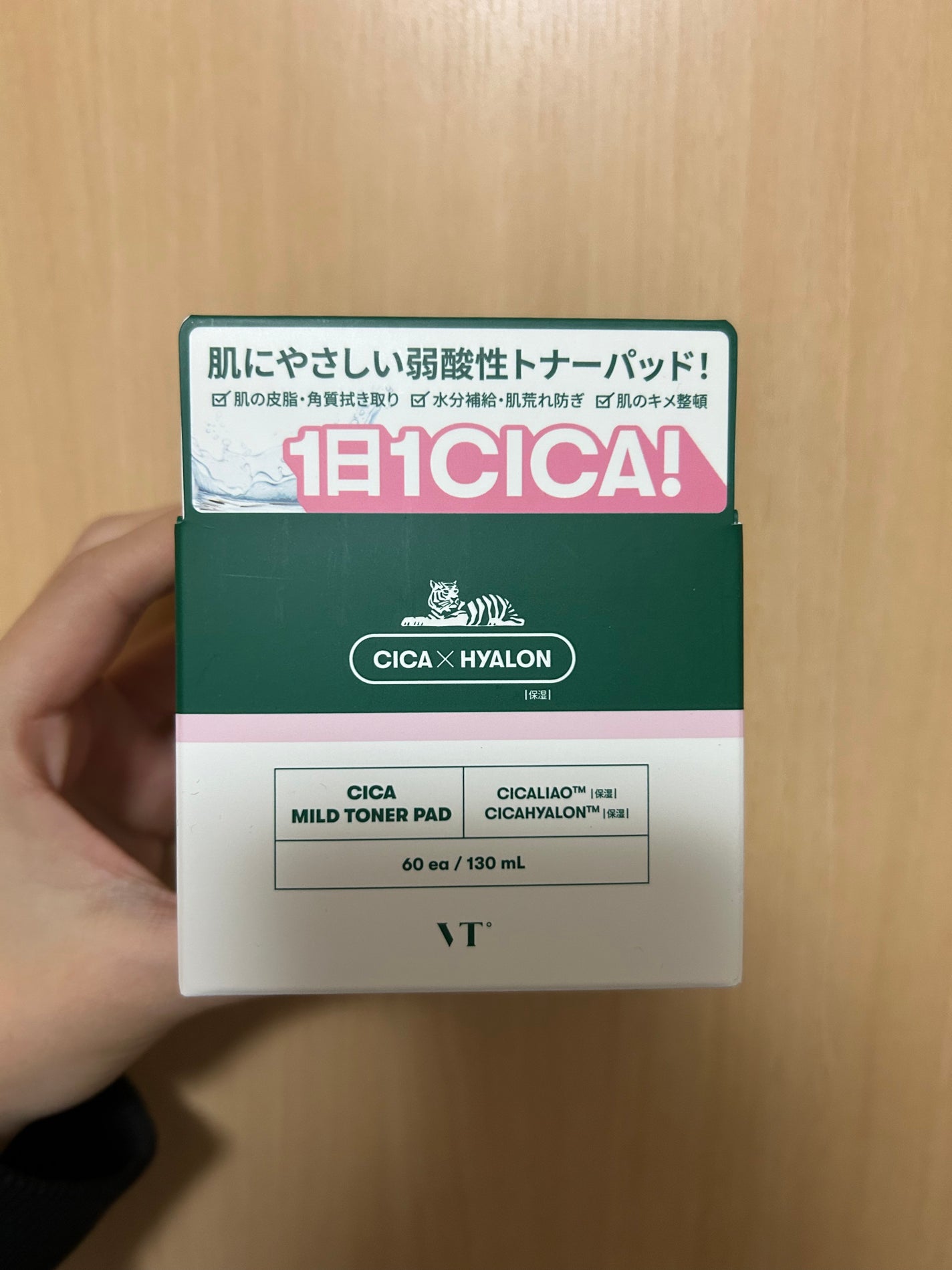 CICA マイルドトナーパッド/VT/トナーパッドを使ったクチコミ(1枚目)