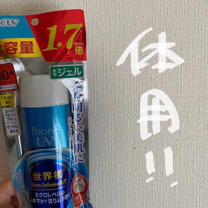 ビオレUV アクアリッチウォータリージェル /ビオレ/日焼け止め・UVケアを使ったクチコミ(4枚目)