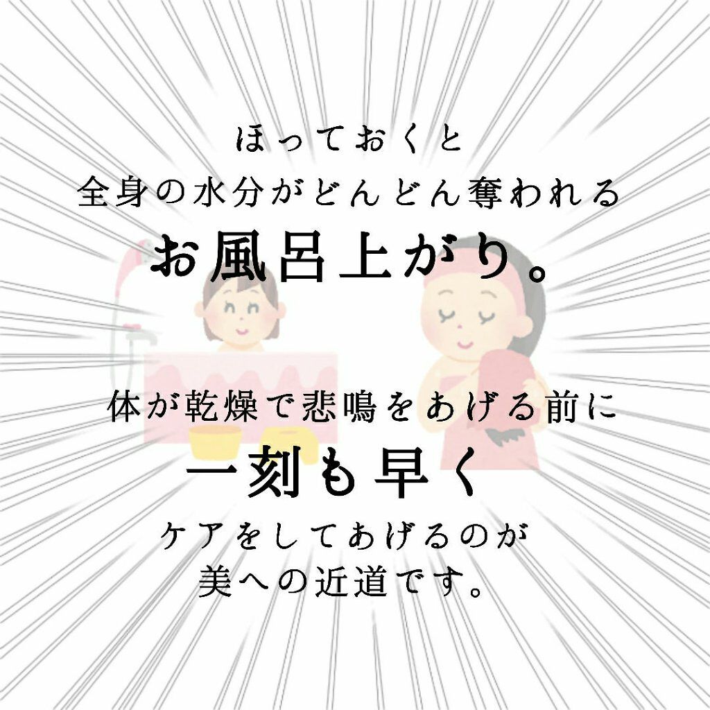 ヴァセリン アドバンスドリペア ボディローション 無香料/ヴァセリン/ボディローションを使ったクチコミ(2枚目)