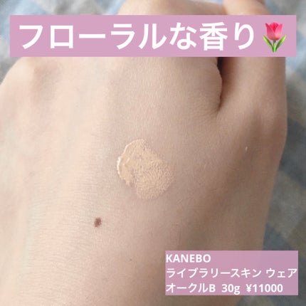 を使ったクチコミ(2枚目)