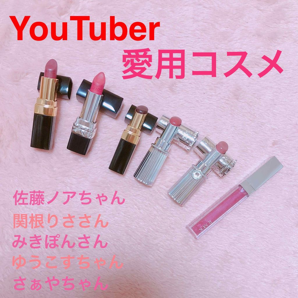 ルージュ ヴォリュプテ シャイン/YVES SAINT LAURENT BEAUTE/口紅を使ったクチコミ(3枚目)