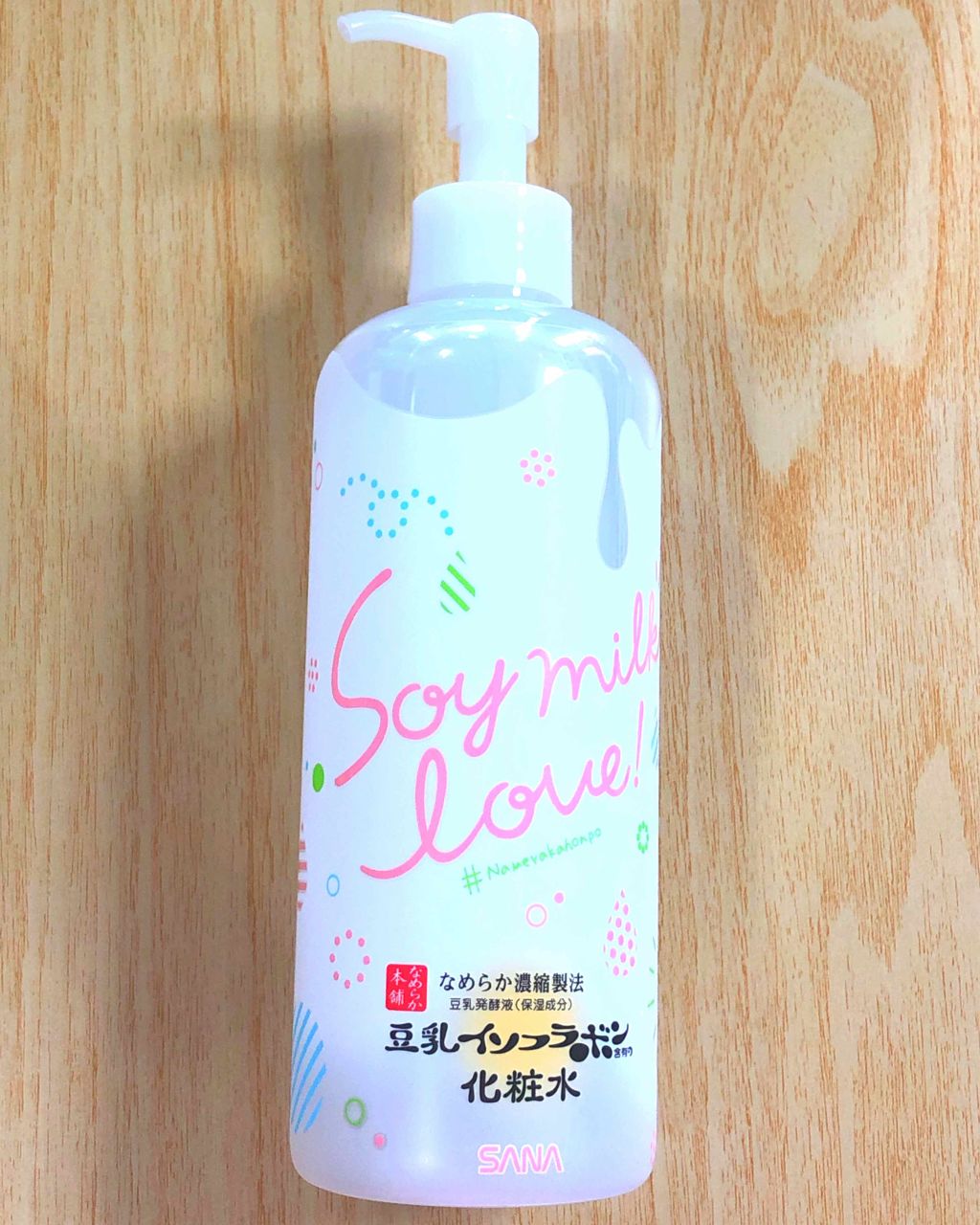 化粧水 NA/なめらか本舗/化粧水を使ったクチコミ（1枚目）