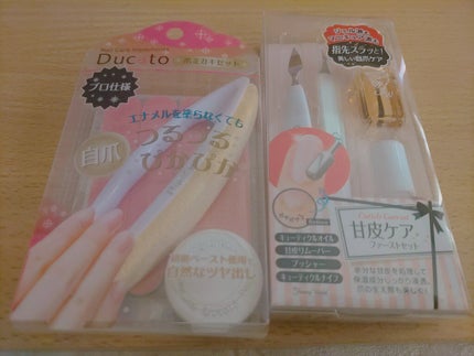 ひとみん on LIPS 「DUCOT甘皮ケアスギ薬局で割引で購入しました!はじめて甘皮ケ..」(1枚目)