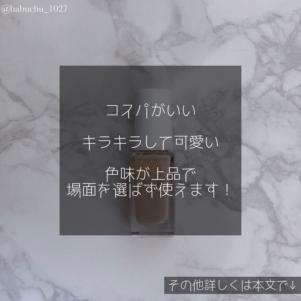 ネイルホリック リミテッドカラー COTTON COLORFUL CANDY/ネイルホリック/マニキュアを使ったクチコミ(4枚目)