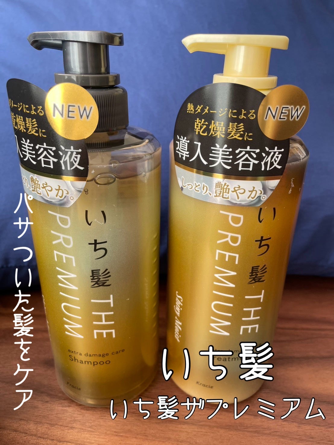 THE PREMIUM ãšã¯ã¹ãã©ãã¡ãŒãžã±ã¢ã·ã£ã³ããŒïŒããªãŒãã¡ã³ãïŒã·ã£ã€ããŒã¢ã€ã¹ãïŒ/ãã¡é«ª/åžè²©ã·ã£ã³ããŒã䜿ã£ãã¯ãã³ãïŒ1æç®ïŒ