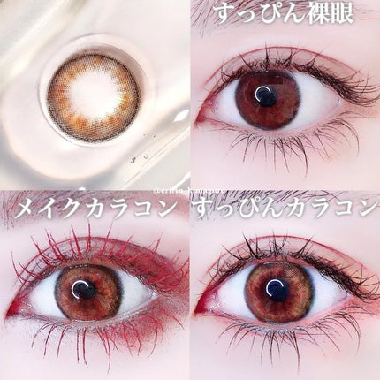 ビタースイートクリスティン/Hapa kristin/カラーコンタクトレンズを使ったクチコミ(2枚目)