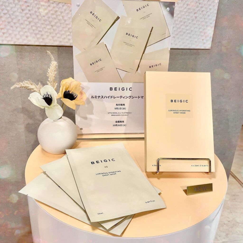 ルミナスハイドレーティングシートマスク/BEIGIC/シートマスク・パックを使ったクチコミ(6枚目)
