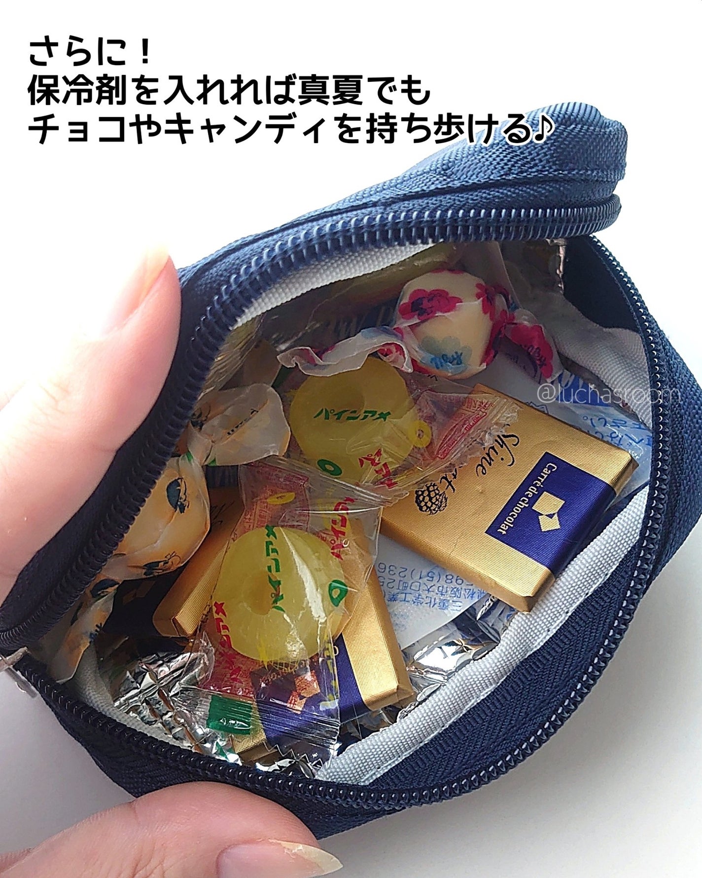 るか @luchasroom on LIPS 「ありそうでなかったアイデア商品!新・まいにち。の粒香水&保冷ミ..」(9枚目)