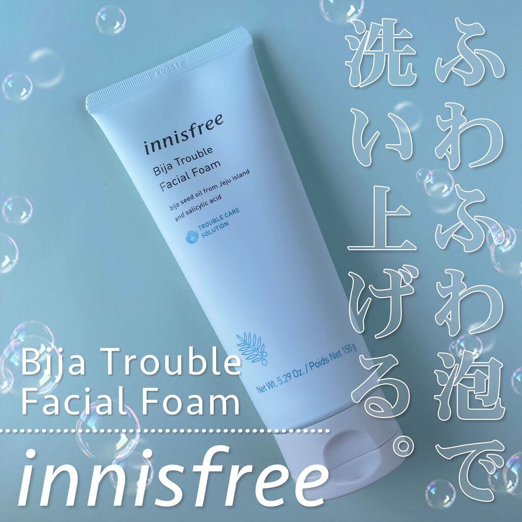 ビジャ フェイシャルフォーム/innisfree/洗顔フォームを使ったクチコミ（1枚目）