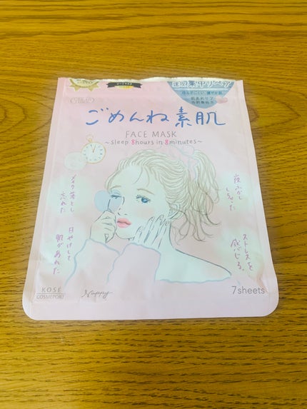 ごめんね素肌マスク/クリアターン/シートマスク・パックを使ったクチコミ(1枚目)